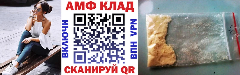 omg как войти  Белозерск  Amphetamine 97%  магазин  наркотиков 