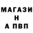 COCAIN Перу Vlad_ Waterfall