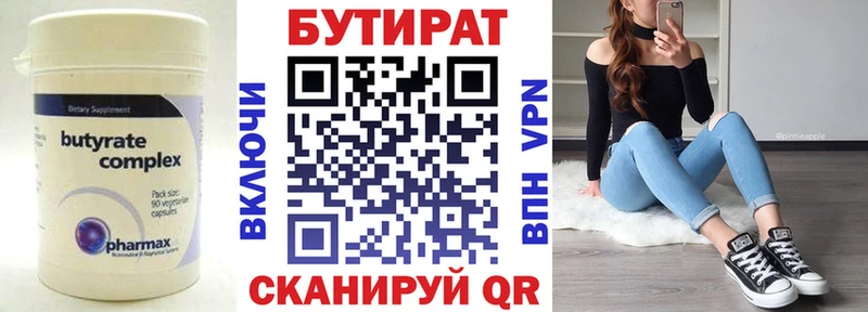 купить   Белозерск  ОМГ ОМГ ссылки  БУТИРАТ GHB 