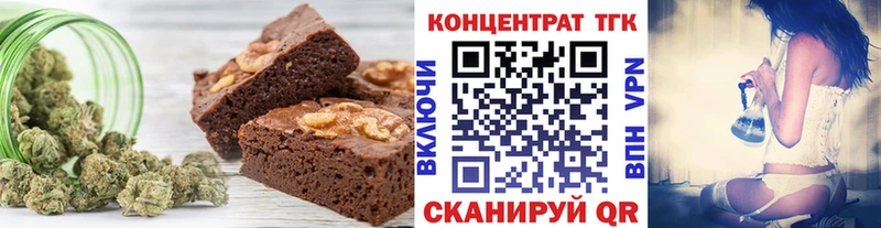 Canna-Cookies конопля  где найти наркотики  Белозерск 