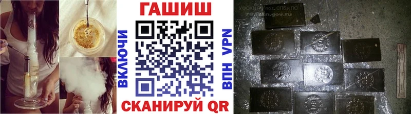 ГАШ хэш Белозерск