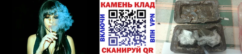 закладка  Белозерск  ГАШ гарик 