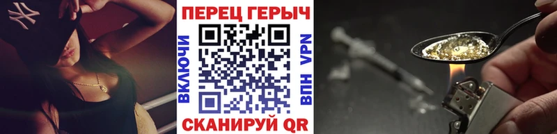 Героин гречка  Белозерск 
