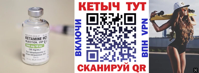даркнет сайт  Белозерск  Кетамин VHQ 
