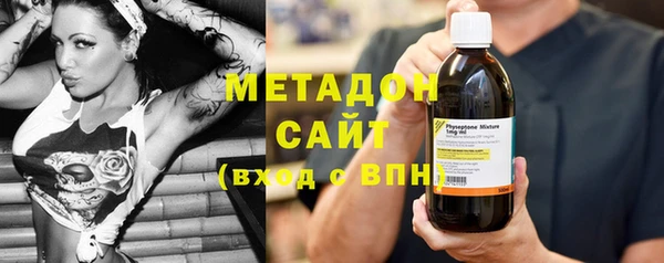 соль ск Балахна