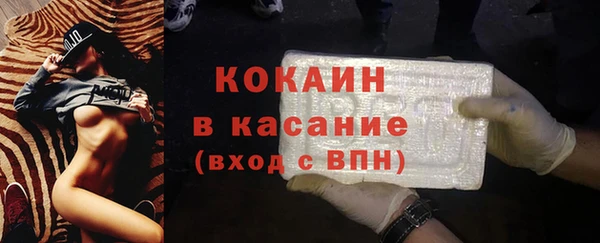 первитин Балабаново
