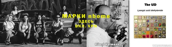 первитин Балабаново