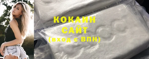 первитин Балабаново