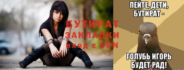соль ск Балахна