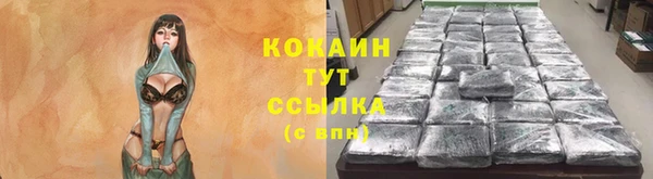 прущий лед Баксан