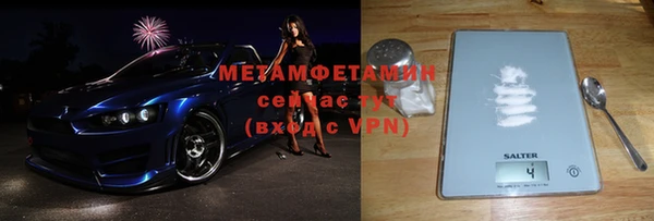 соль ск Балахна