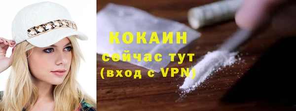 прущий лед Баксан