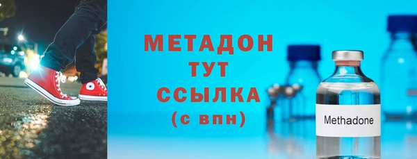 соль ск Балахна