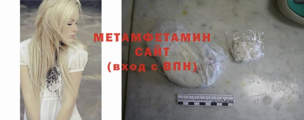первитин Балабаново
