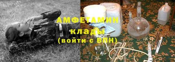 соль ск Балахна