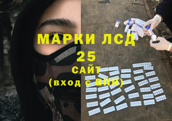 первитин Балабаново