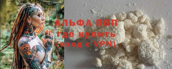соль ск Балахна