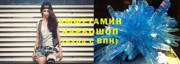 первитин Балабаново
