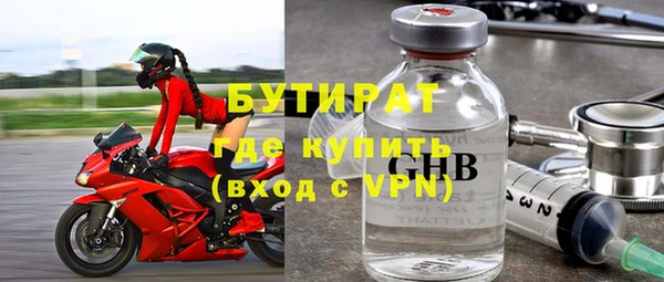 соль ск Балахна