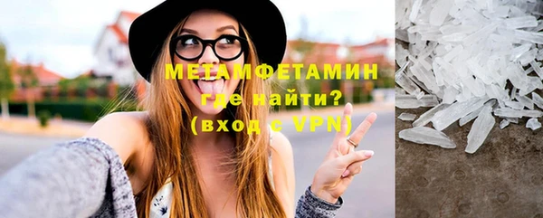 соль ск Балахна