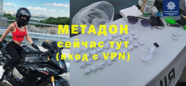 первитин Балабаново