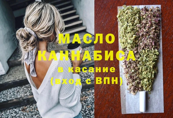 первитин Балабаново