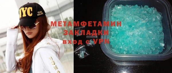 соль ск Балахна