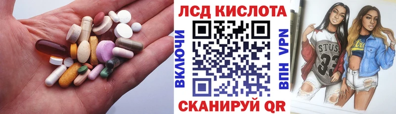 ссылка на мегу ONION  Белозерск  Лсд 25 экстази кислота 