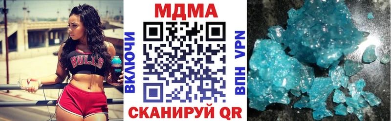 наркота  Белозерск  MDMA молли 