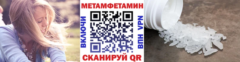 МЕТАМФЕТАМИН витя  Белозерск 