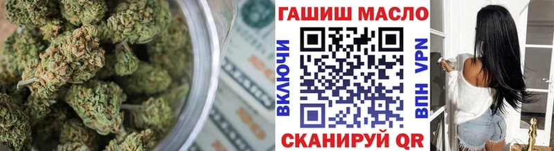 ТГК концентрат  как найти закладки  Белозерск 
