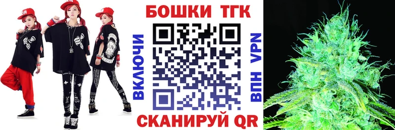 дарнет шоп  Белозерск  Бошки Шишки план 